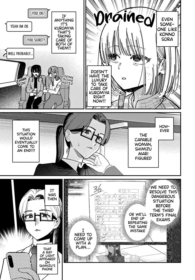 Houkago No Idol Ni Wa Himitsu Ga Aru 79 7