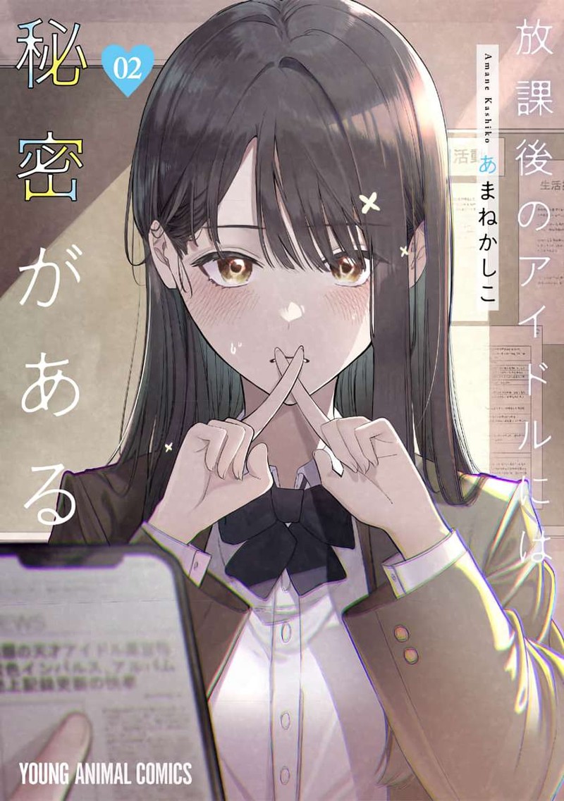 Houkago No Idol Ni Wa Himitsu Ga Aru 8 1