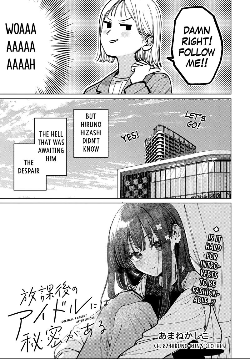 Houkago No Idol Ni Wa Himitsu Ga Aru 82 5