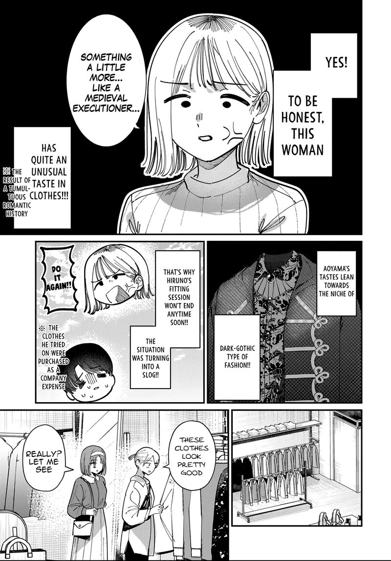 Houkago No Idol Ni Wa Himitsu Ga Aru 82 9