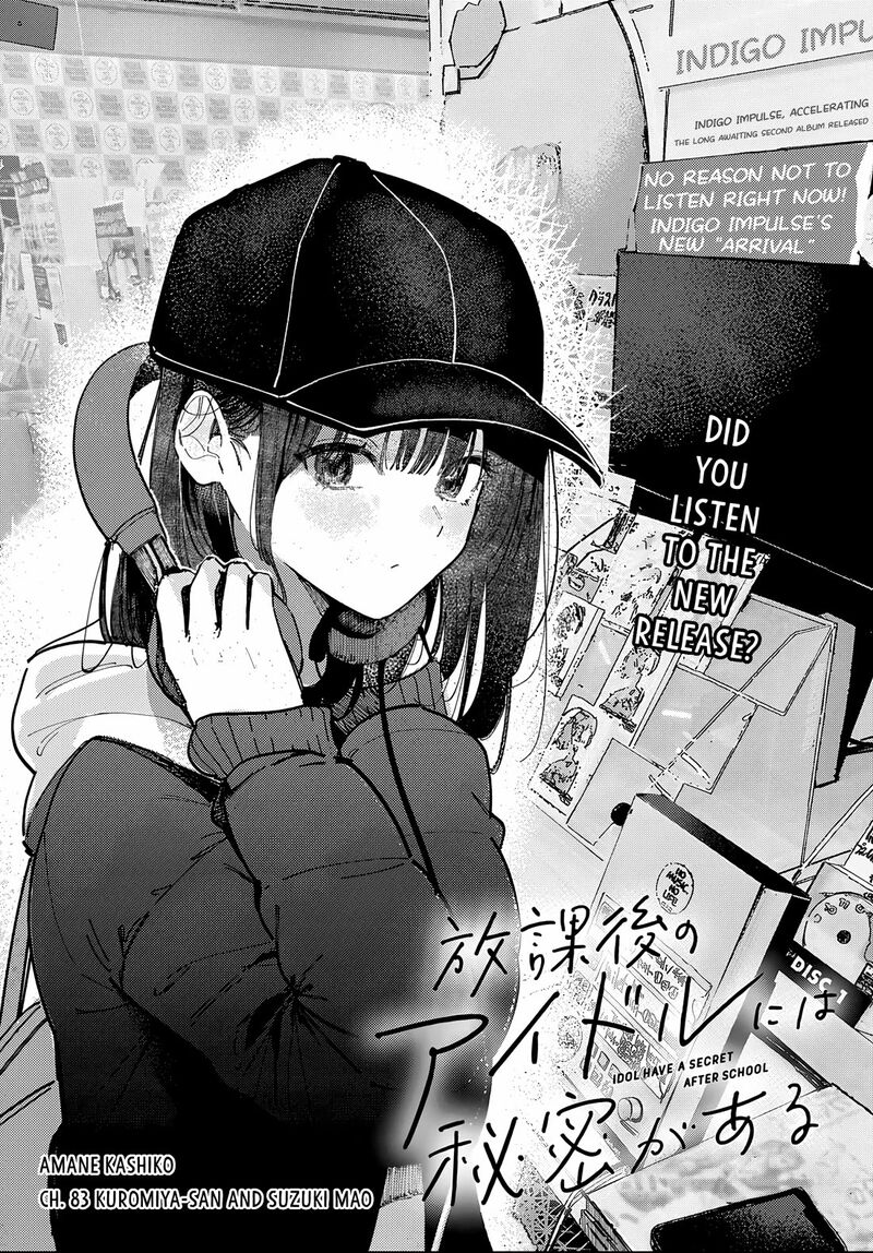 Houkago No Idol Ni Wa Himitsu Ga Aru 83 1