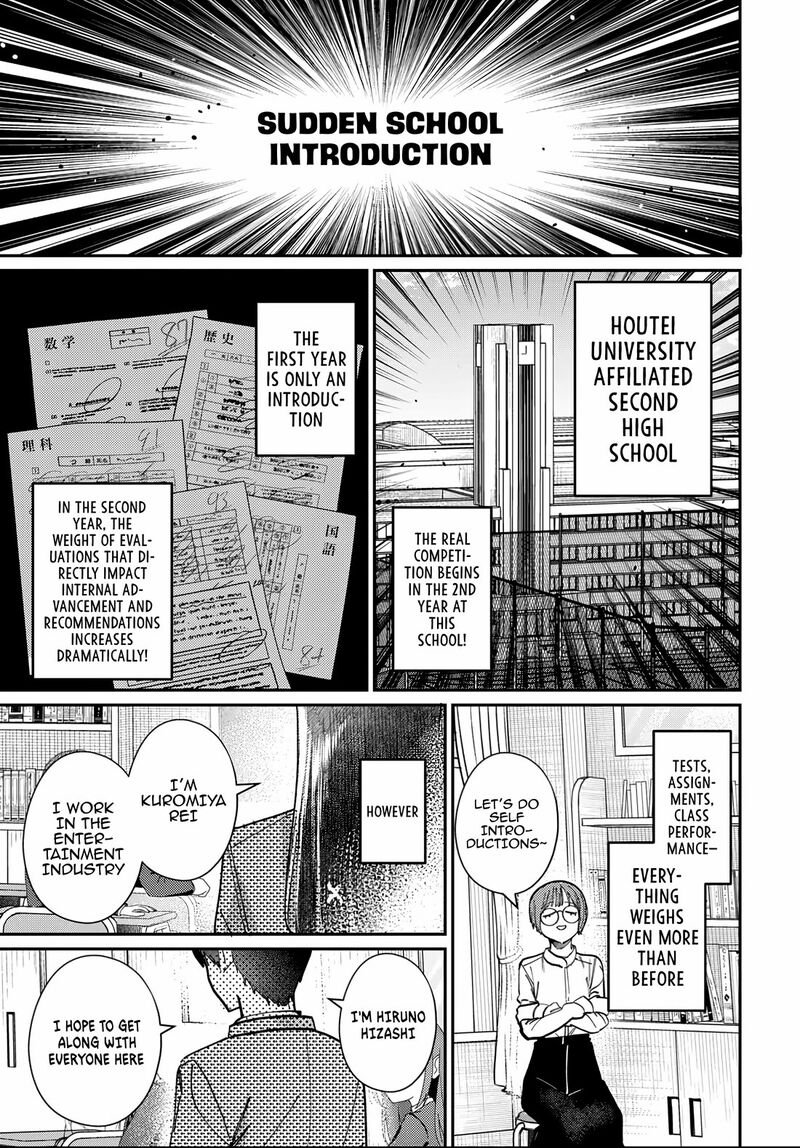 Houkago No Idol Ni Wa Himitsu Ga Aru 87 8
