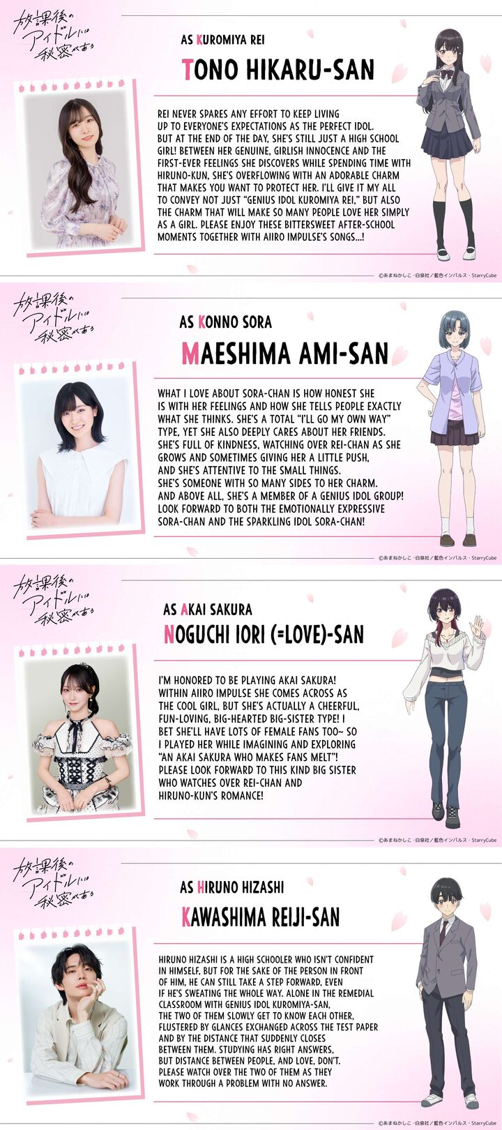Houkago No Idol Ni Wa Himitsu Ga Aru 93 20