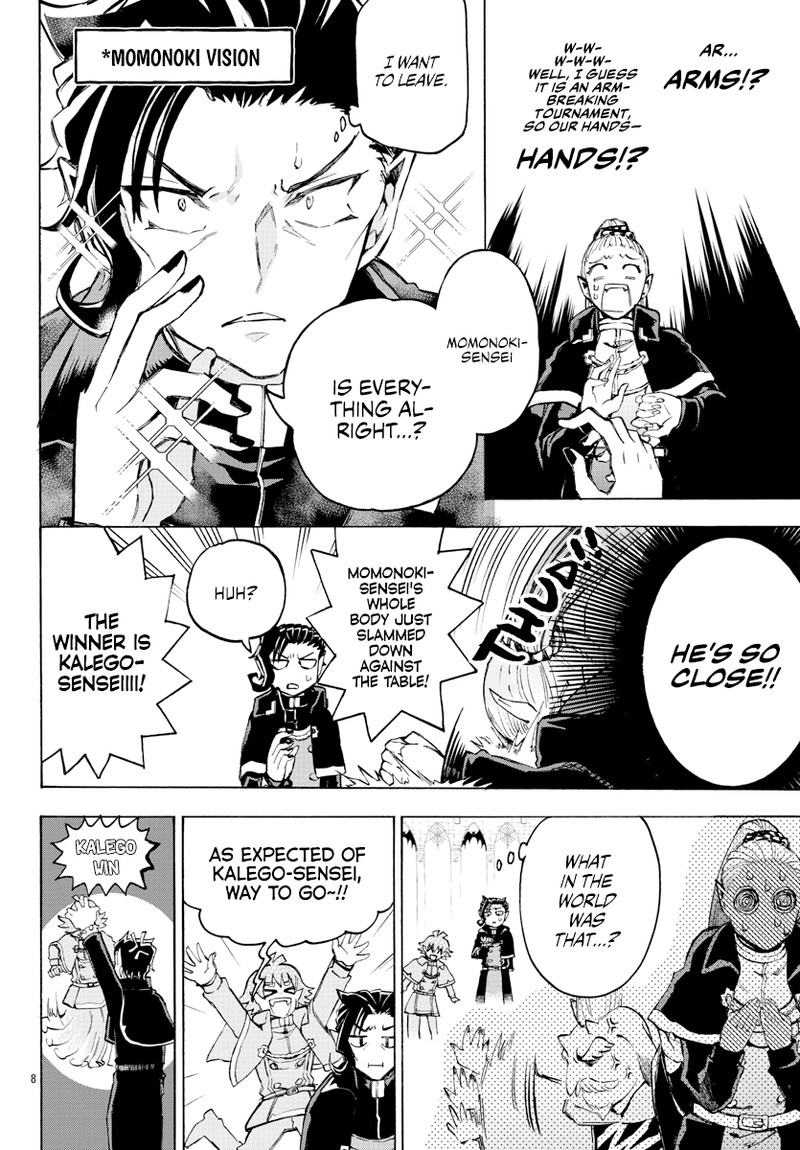 Houkago No Iruma Kun 11 8
