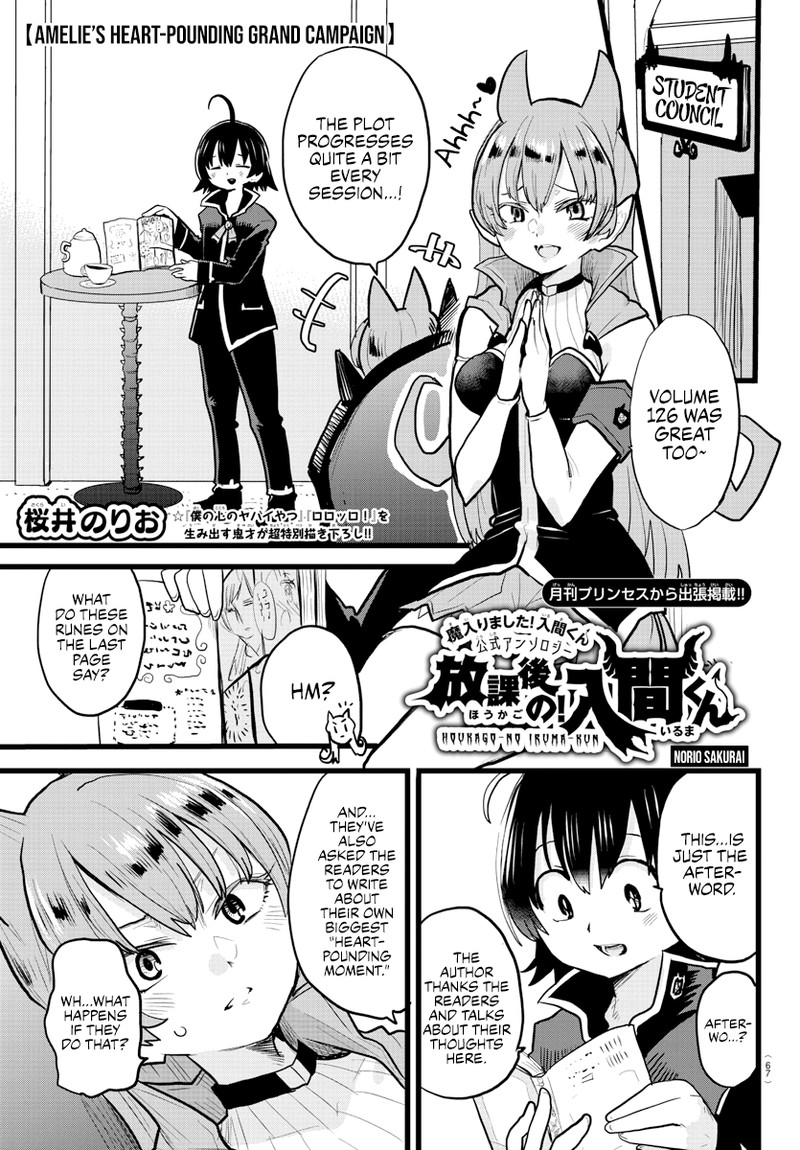 Houkago No Iruma Kun 13 1