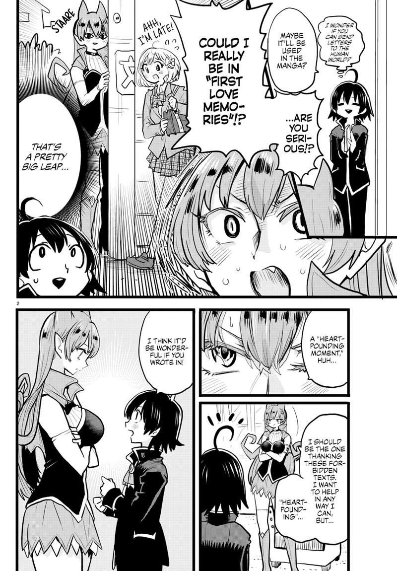 Houkago No Iruma Kun 13 2