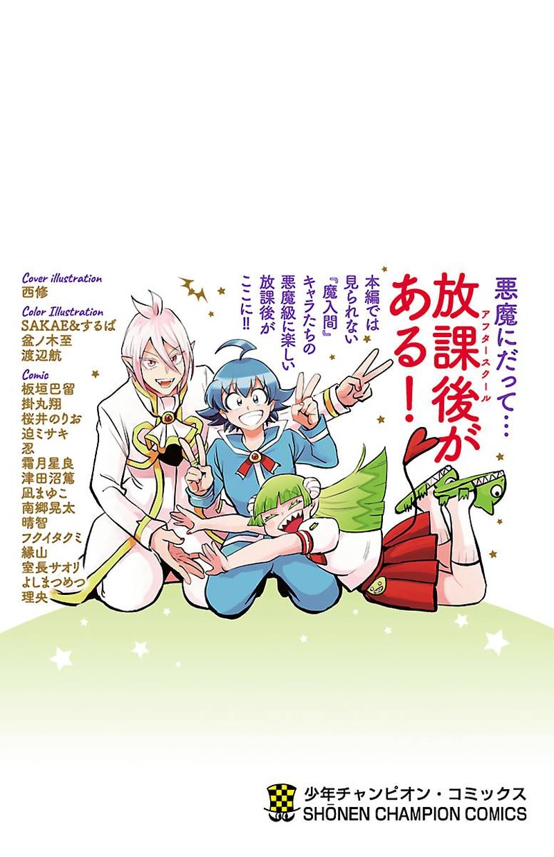 Houkago No Iruma Kun 15e 16