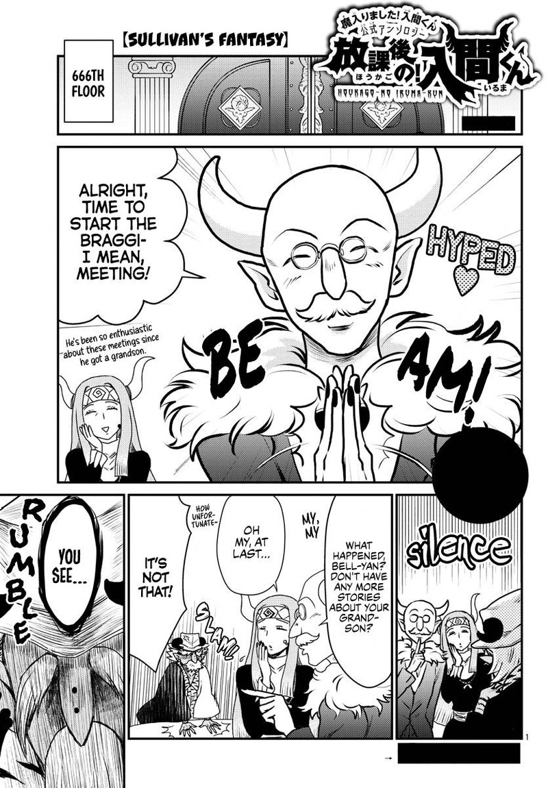 Houkago No Iruma Kun 16 1