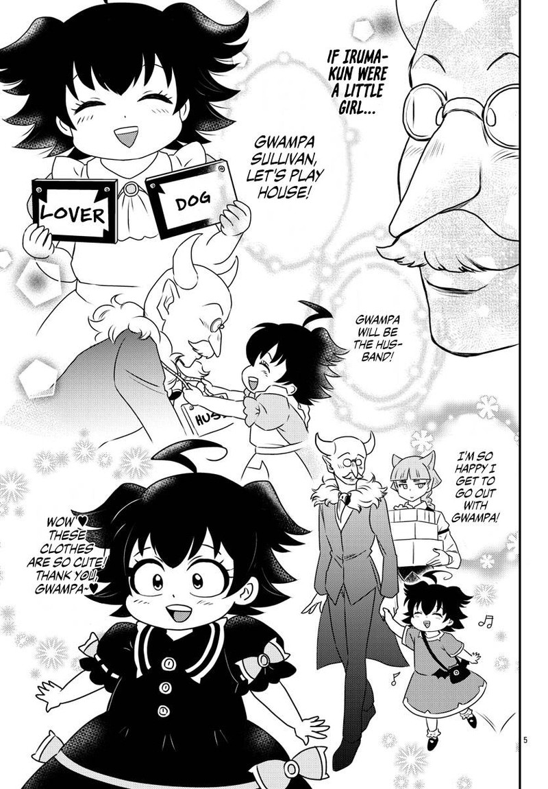 Houkago No Iruma Kun 16 5