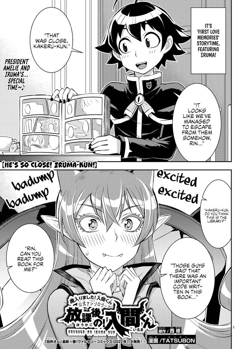 Houkago No Iruma Kun 21 1