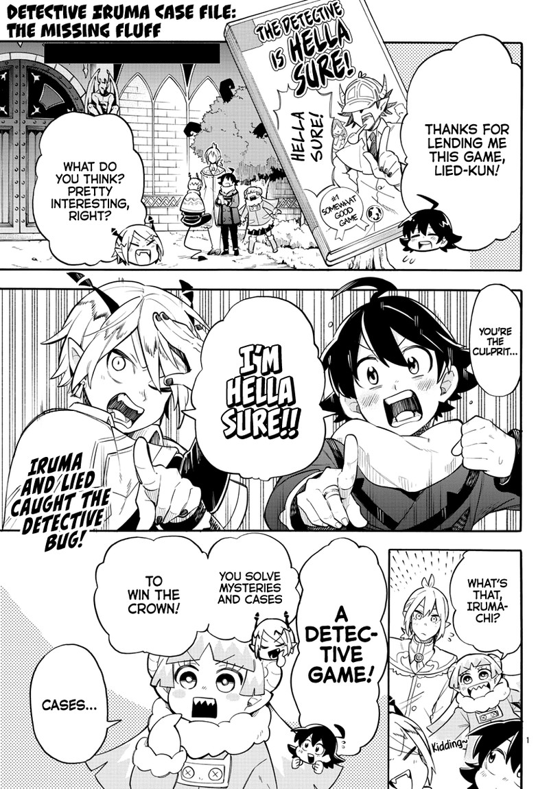 Houkago No Iruma Kun 3 1