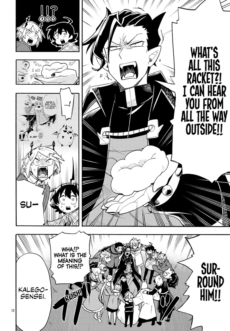 Houkago No Iruma Kun 3 12