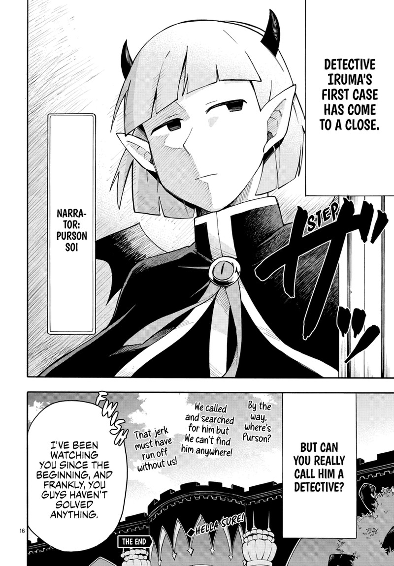 Houkago No Iruma Kun 3 16