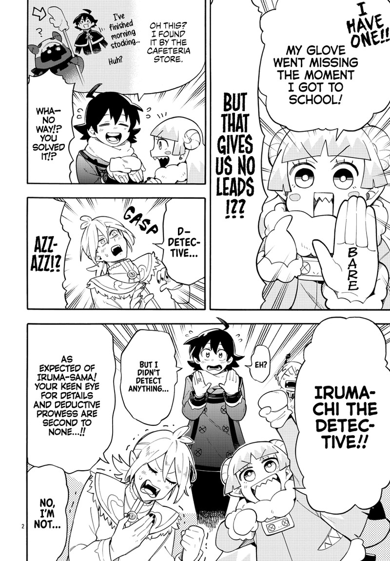 Houkago No Iruma Kun 3 2