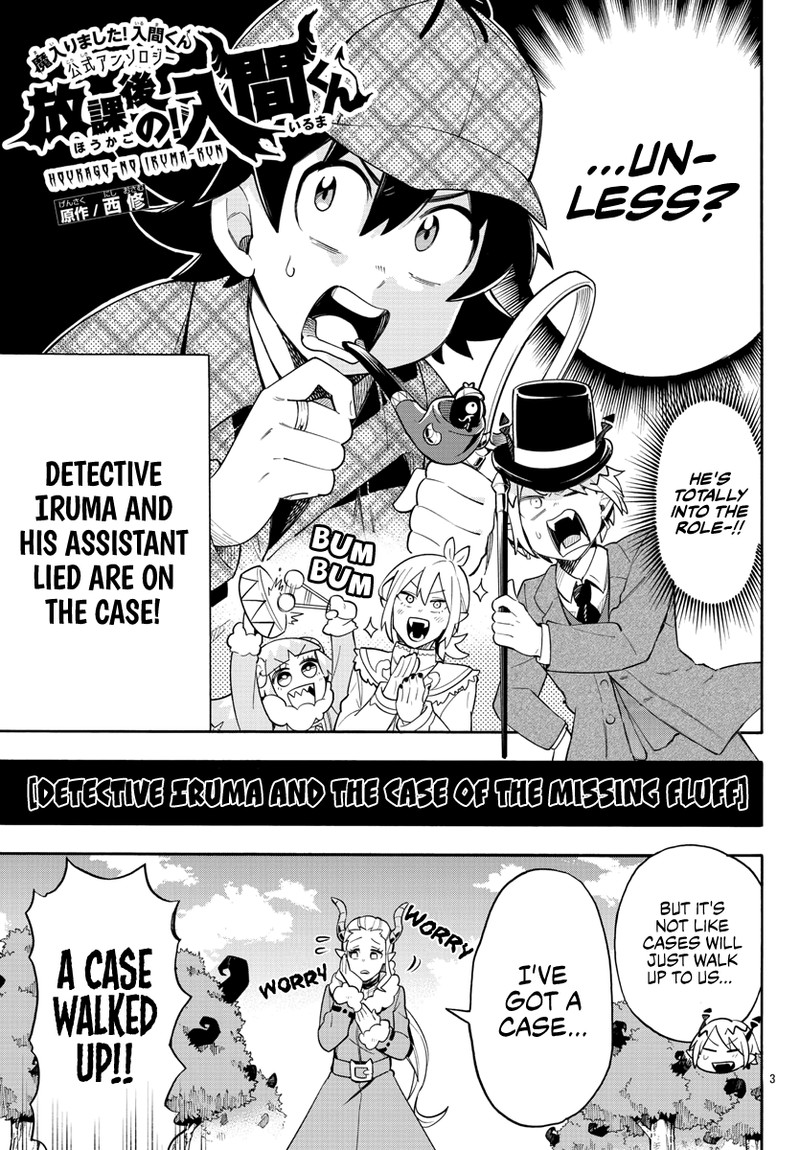 Houkago No Iruma Kun 3 3