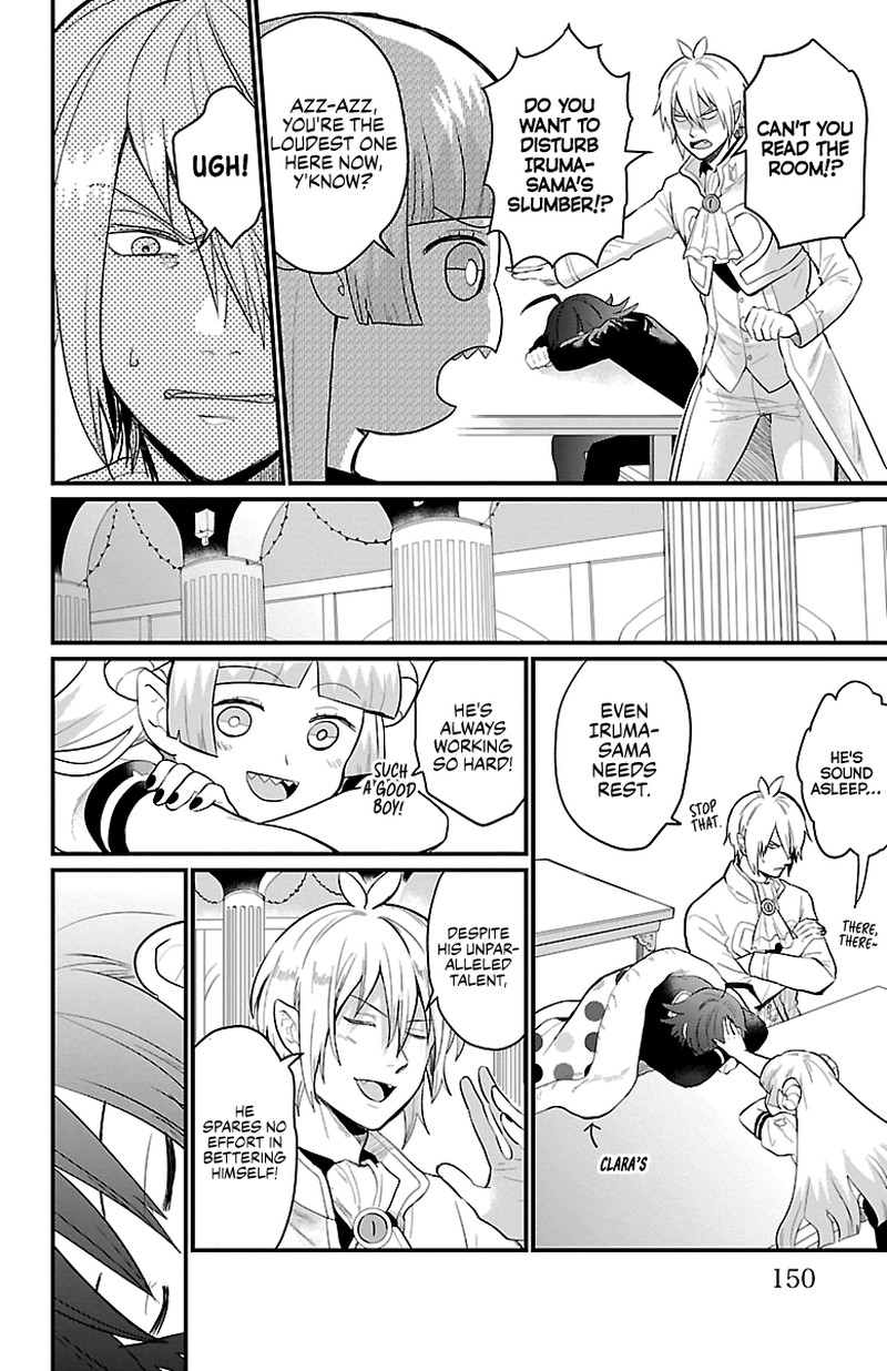 Houkago No Iruma Kun 5 2