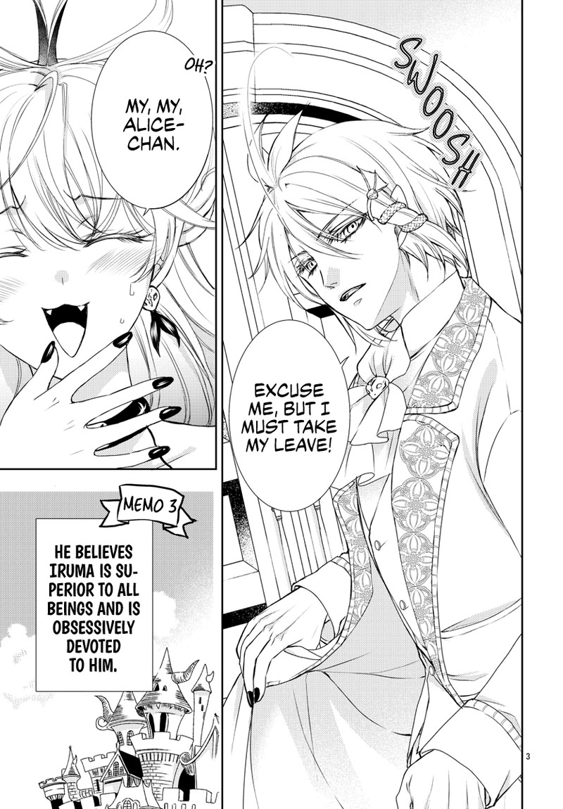 Houkago No Iruma Kun 7 3
