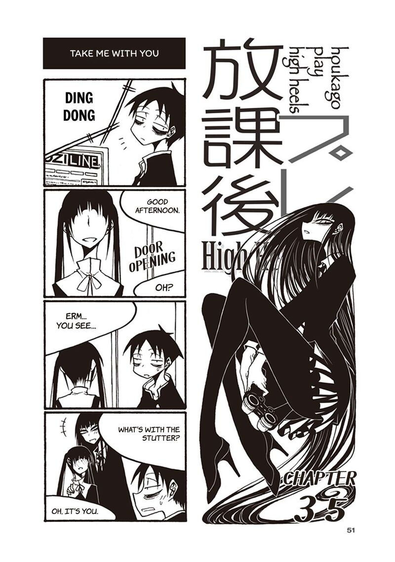 Houkago Play 111 1