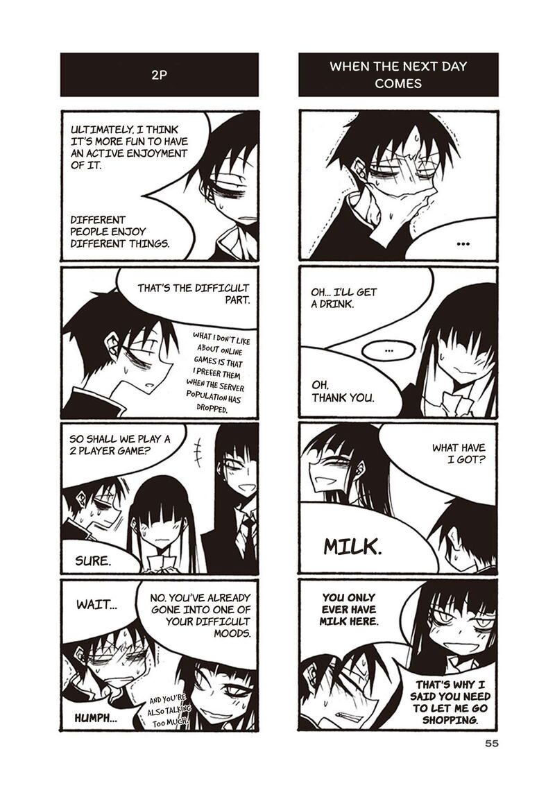 Houkago Play 111 5