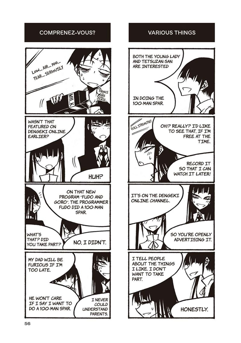 Houkago Play 111 6