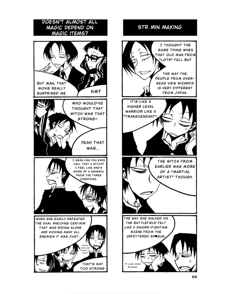 Houkago Play 82 3