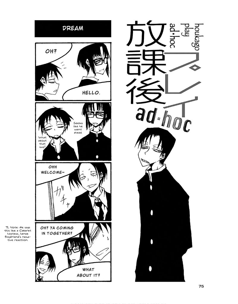 Houkago Play 83 1