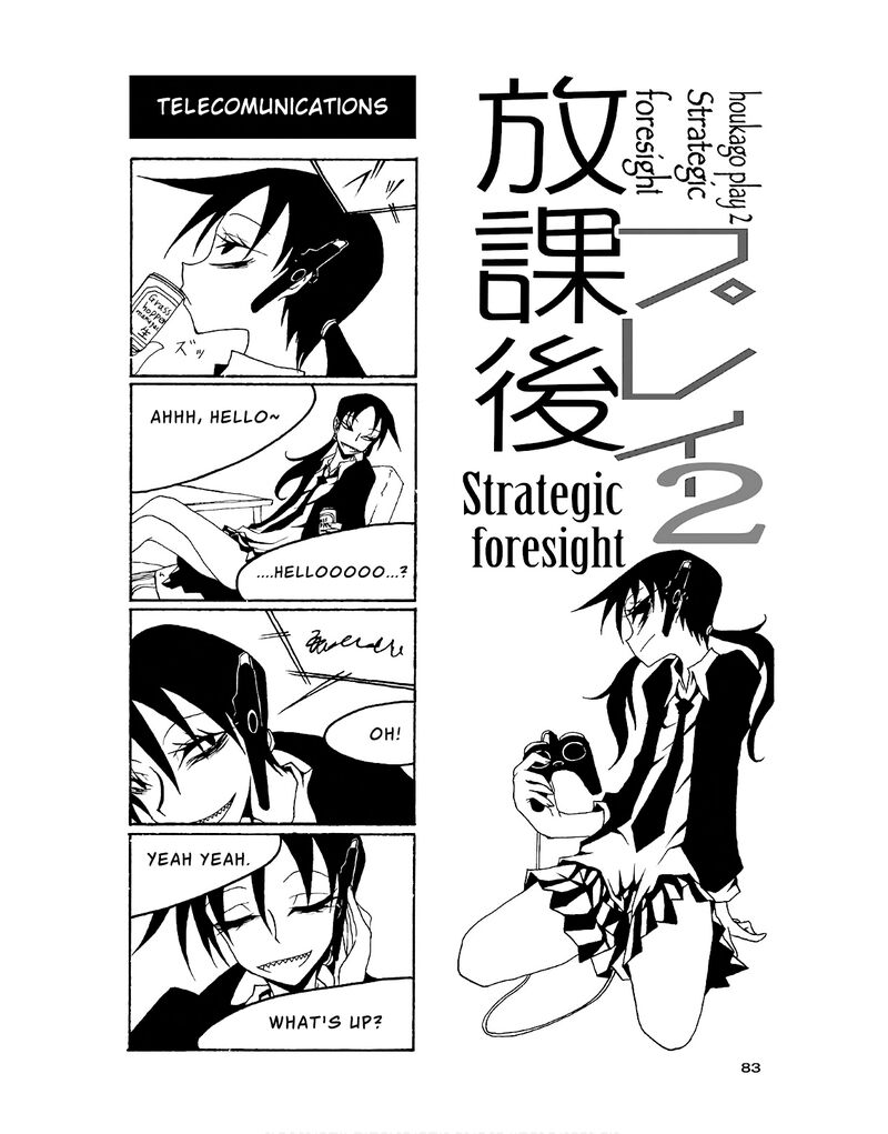 Houkago Play 84 1