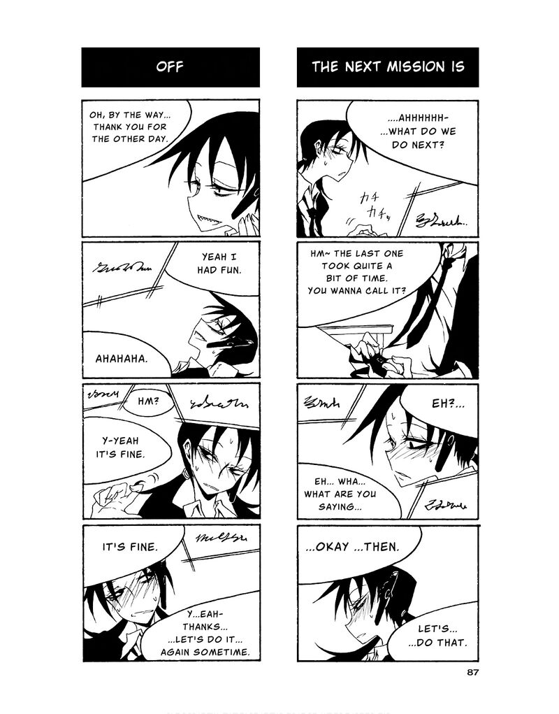 Houkago Play 84 5