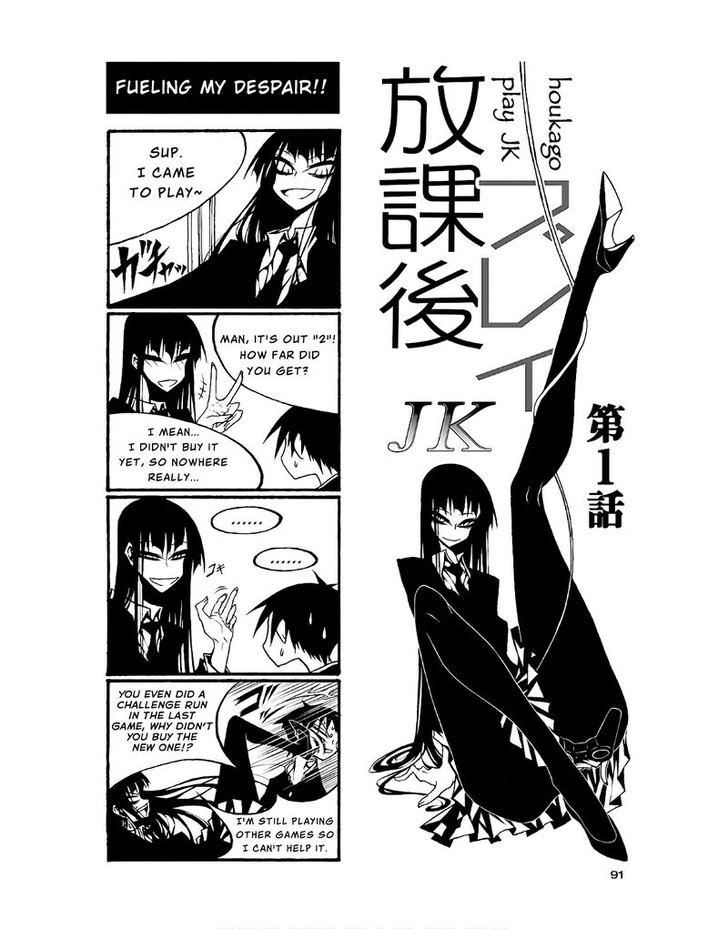 Houkago Play 85 1