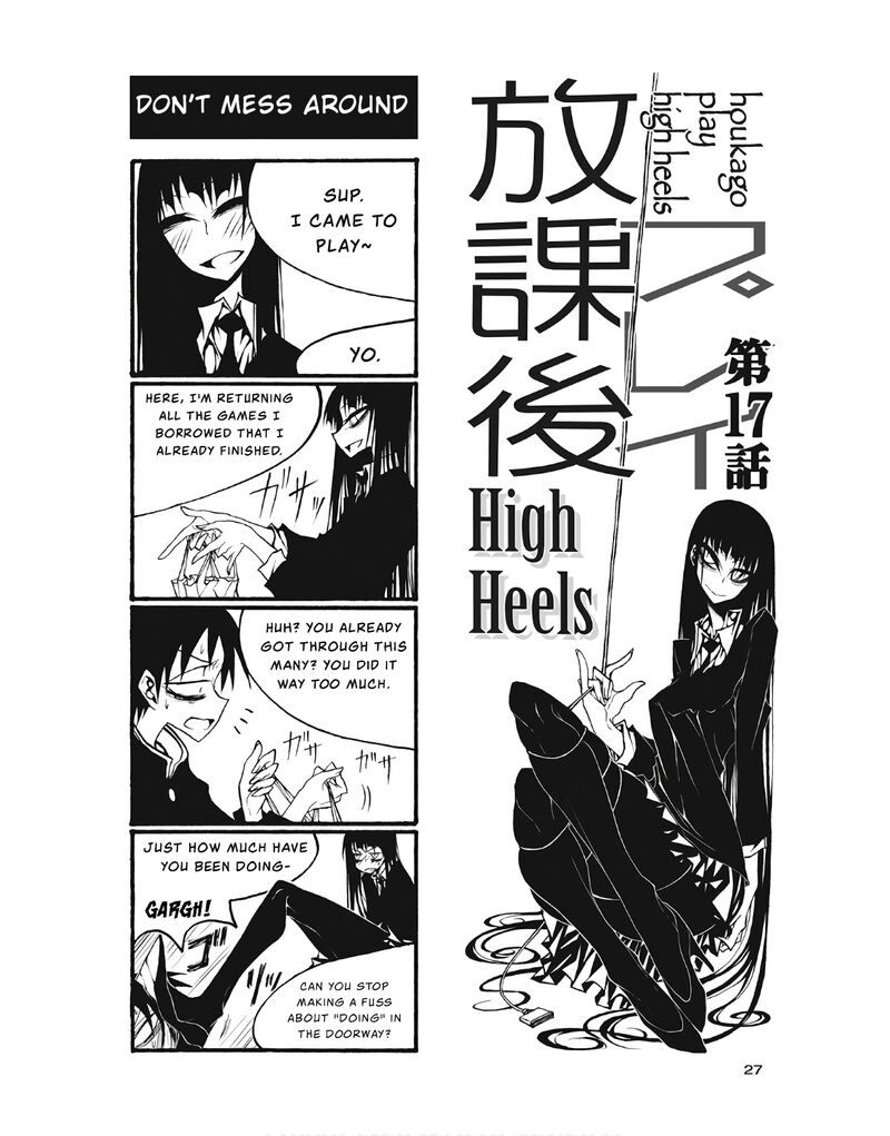 Houkago Play 93 1