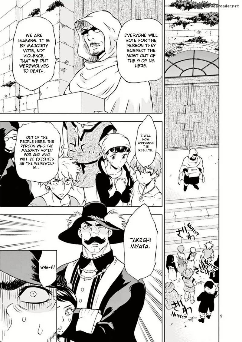 Houkago Saikoro Kurabu 10 11