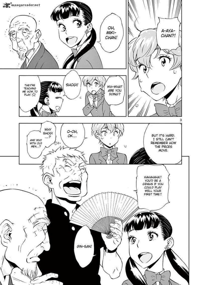 Houkago Saikoro Kurabu 11 9