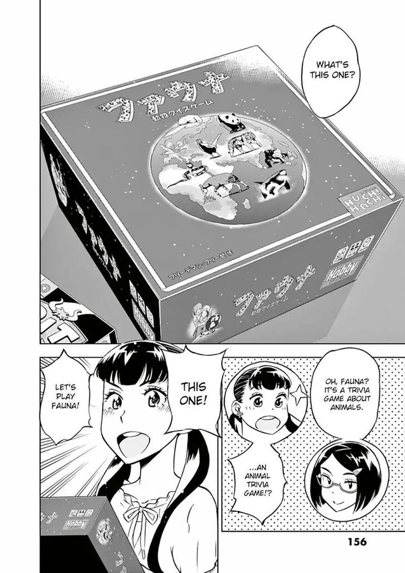 Houkago Saikoro Kurabu 18 6