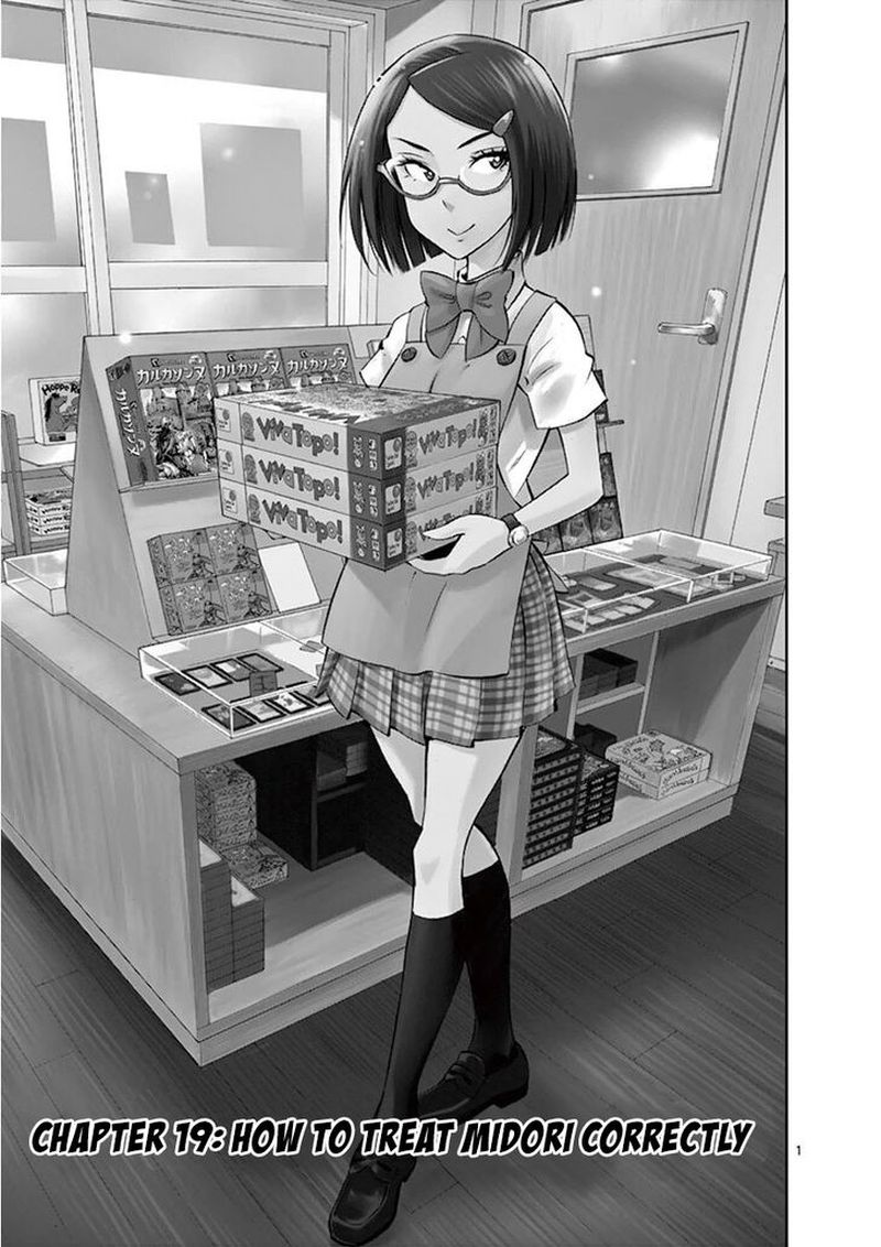 Houkago Saikoro Kurabu 19 4