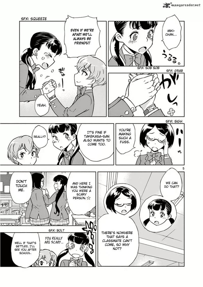 Houkago Saikoro Kurabu 2 7
