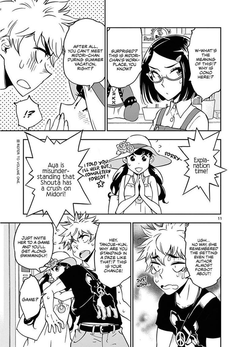 Houkago Saikoro Kurabu 21 11
