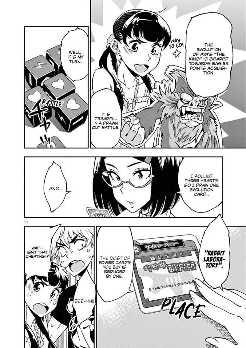 Houkago Saikoro Kurabu 22 11