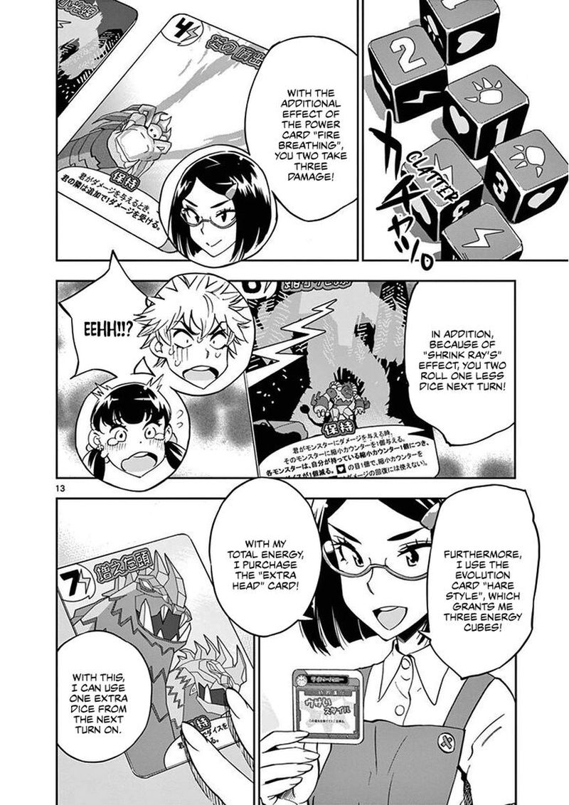 Houkago Saikoro Kurabu 22 13