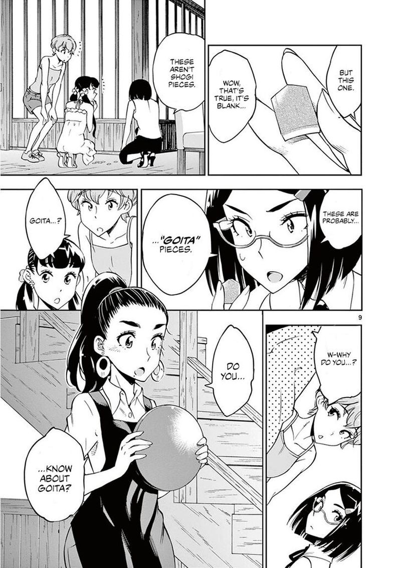 Houkago Saikoro Kurabu 23 9