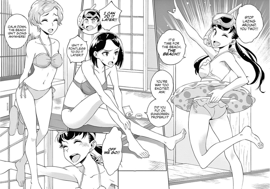 Houkago Saikoro Kurabu 24 12