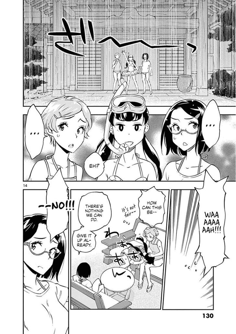 Houkago Saikoro Kurabu 24 13
