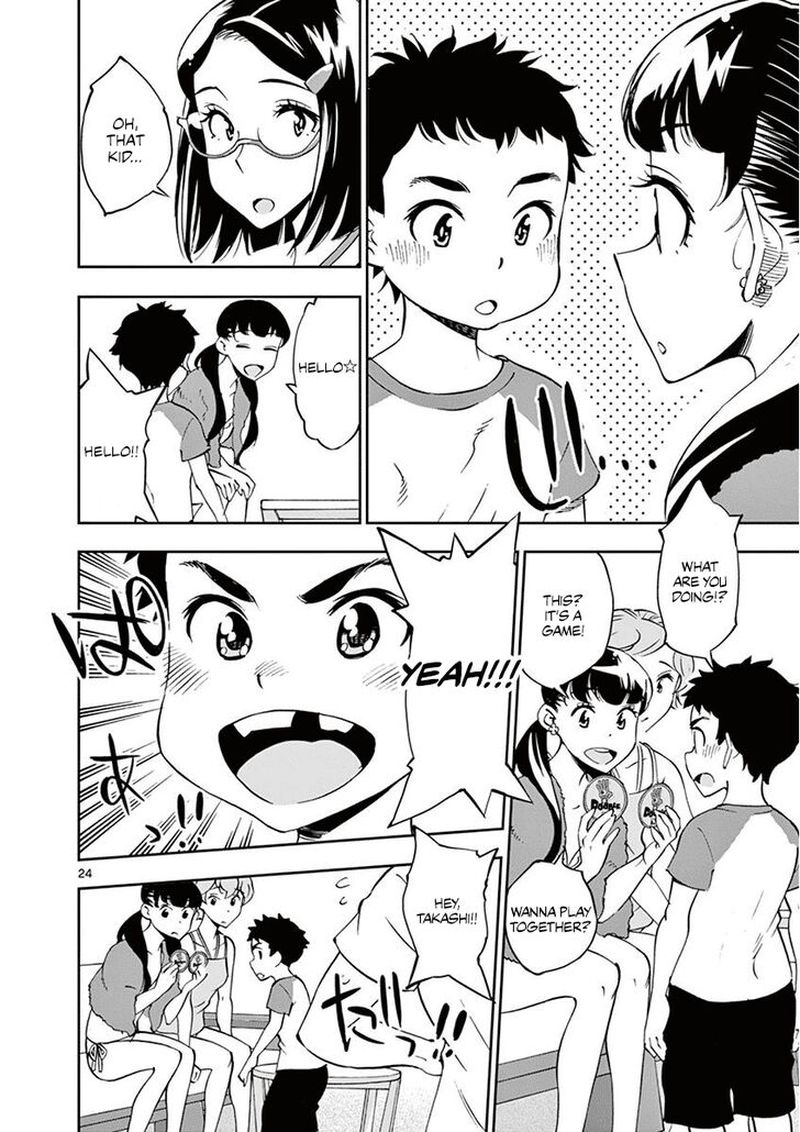 Houkago Saikoro Kurabu 24 23