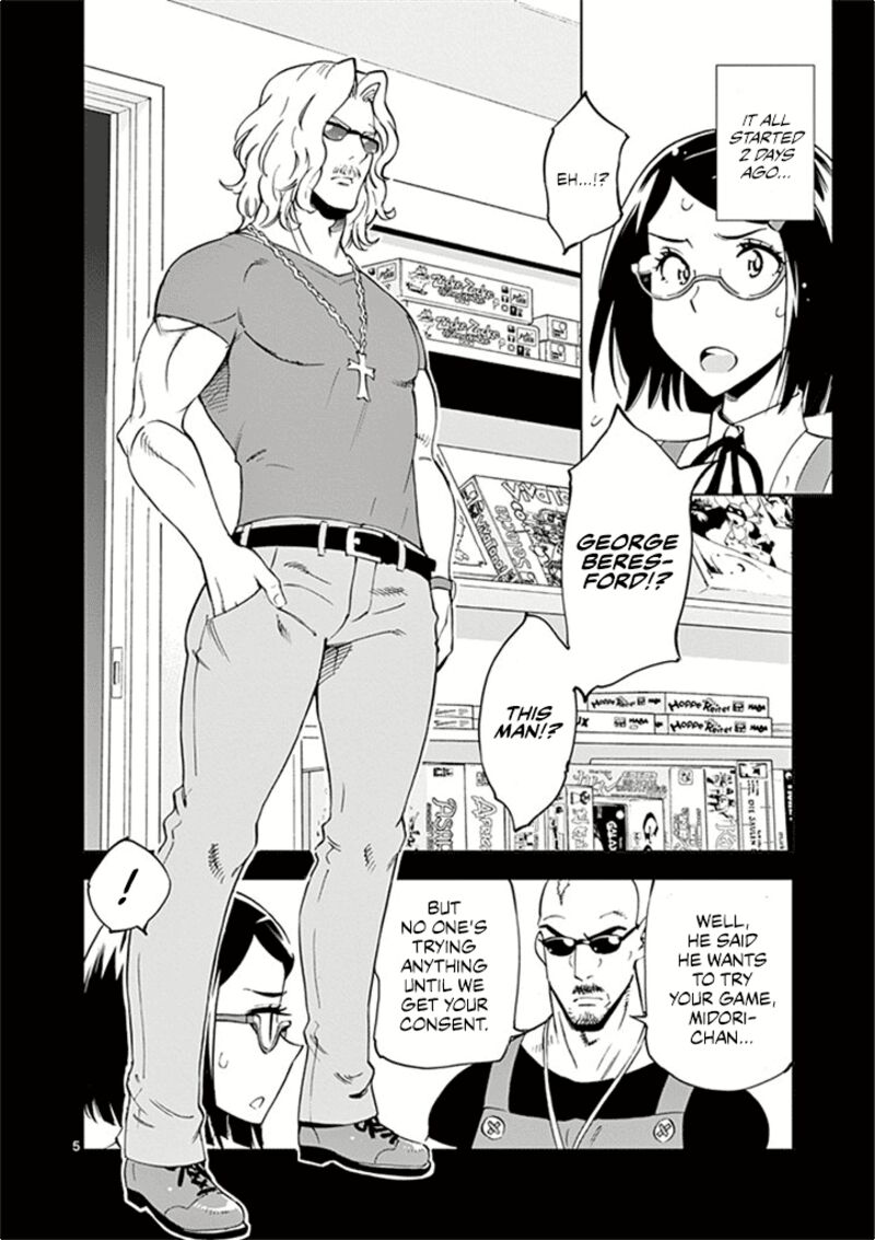 Houkago Saikoro Kurabu 26 9