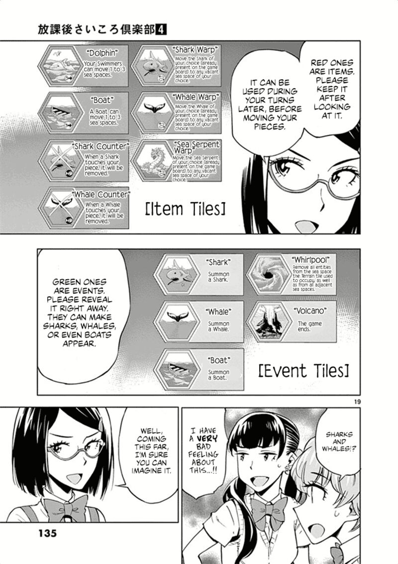 Houkago Saikoro Kurabu 29 19
