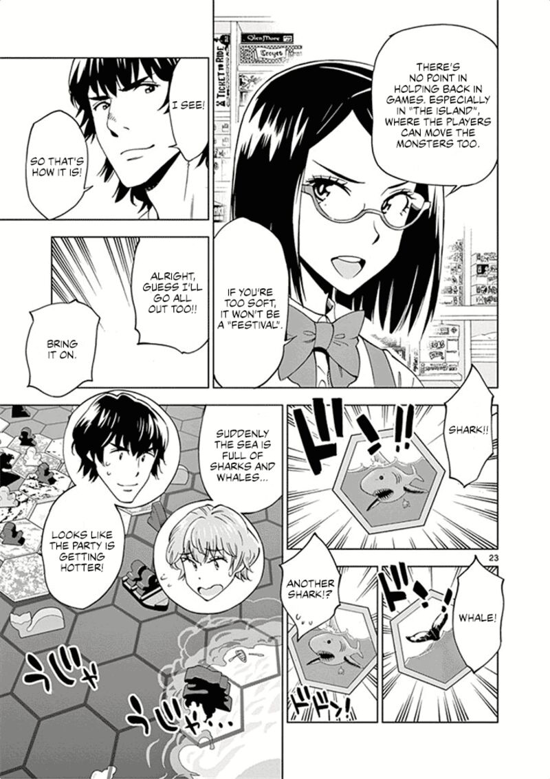 Houkago Saikoro Kurabu 29 23