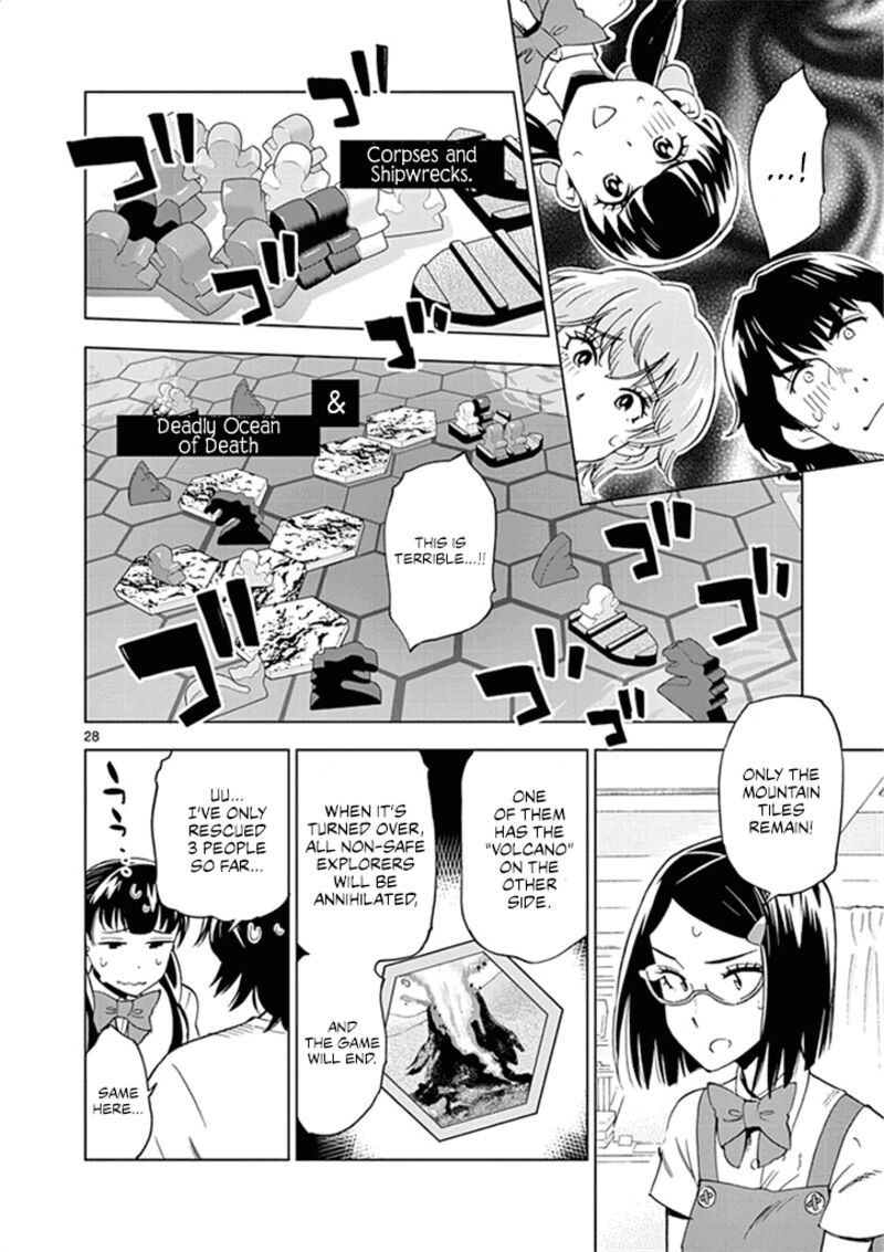 Houkago Saikoro Kurabu 29 28