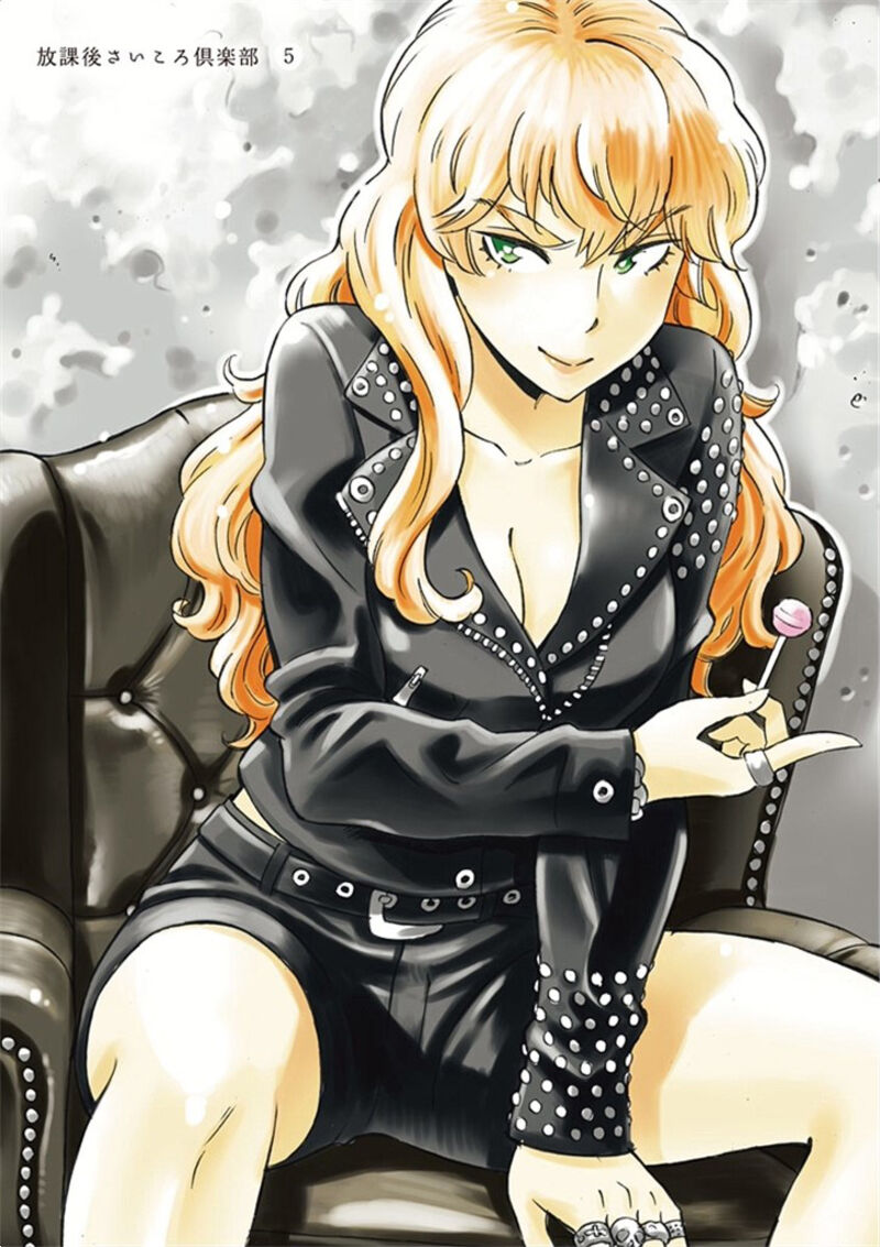 Houkago Saikoro Kurabu 31 3