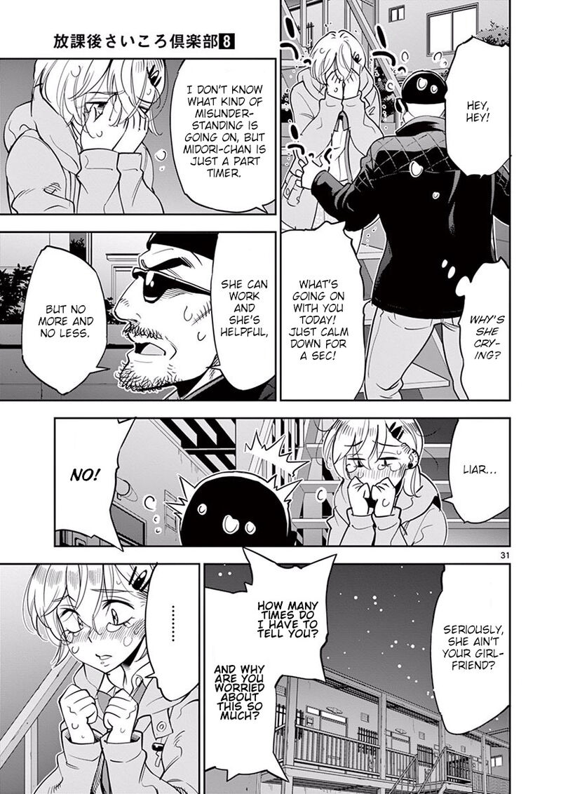 Houkago Saikoro Kurabu 47 31
