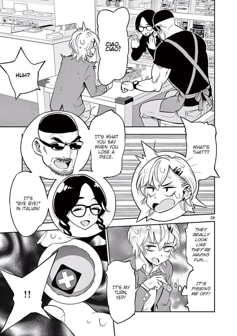 Houkago Saikoro Kurabu 49 29