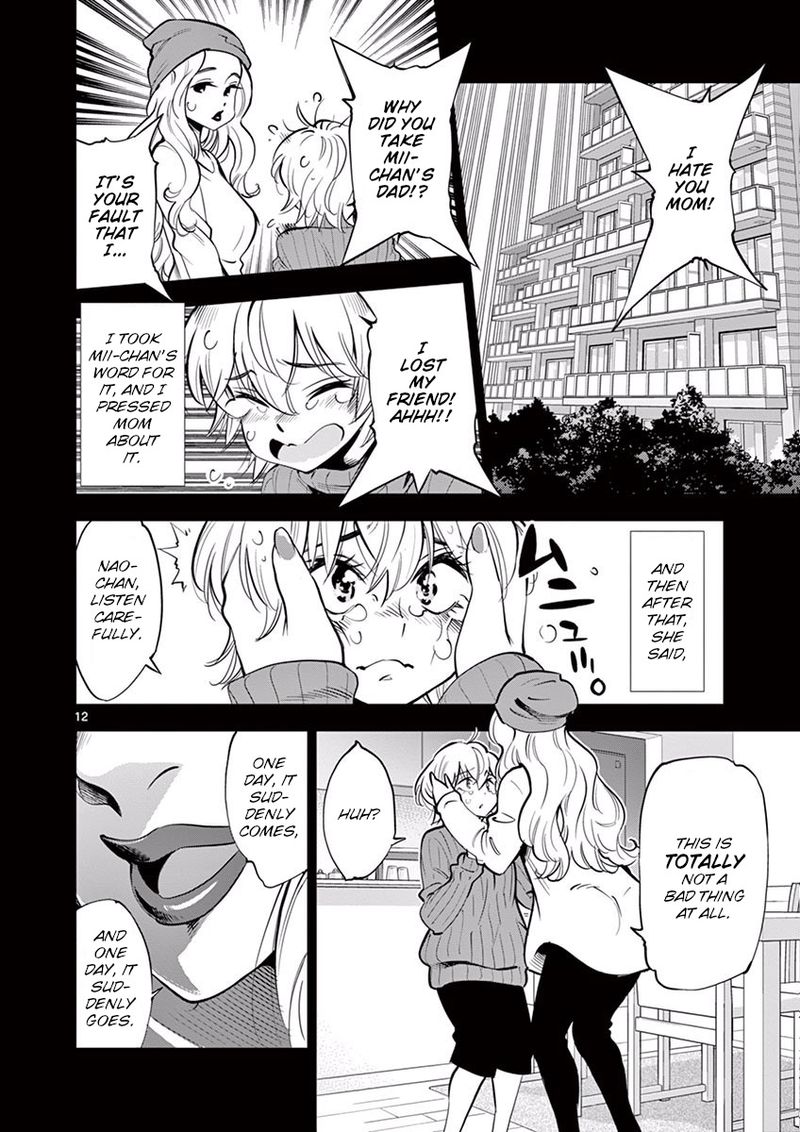 Houkago Saikoro Kurabu 52 12